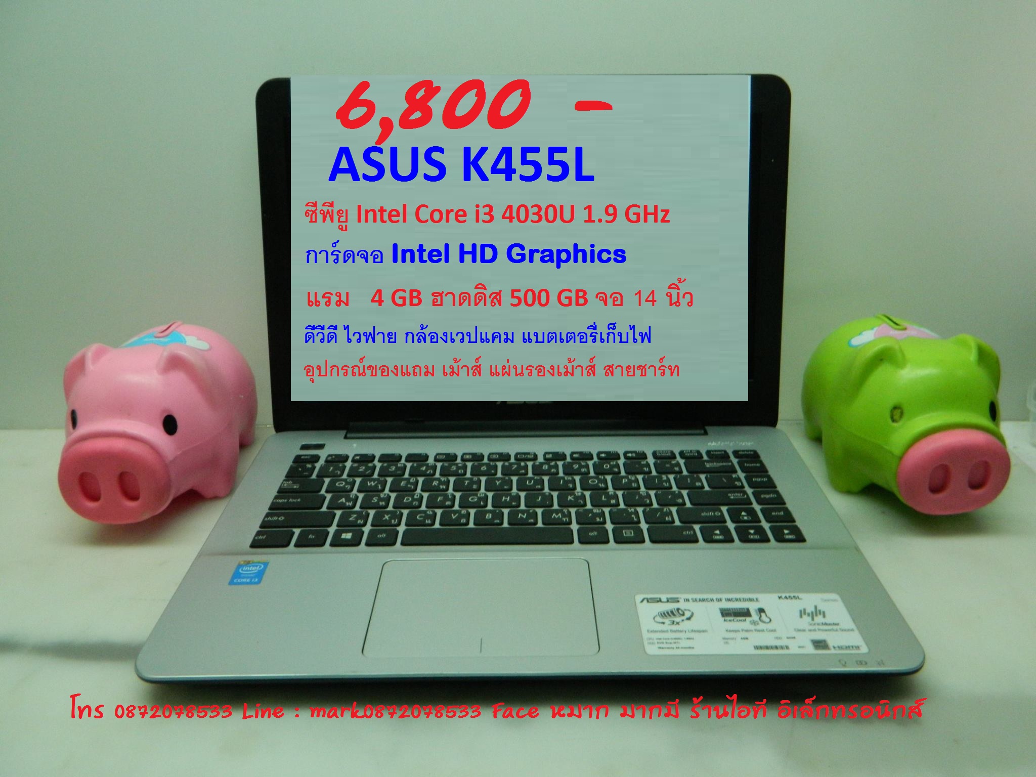 ASUS K455L รูปที่ 1