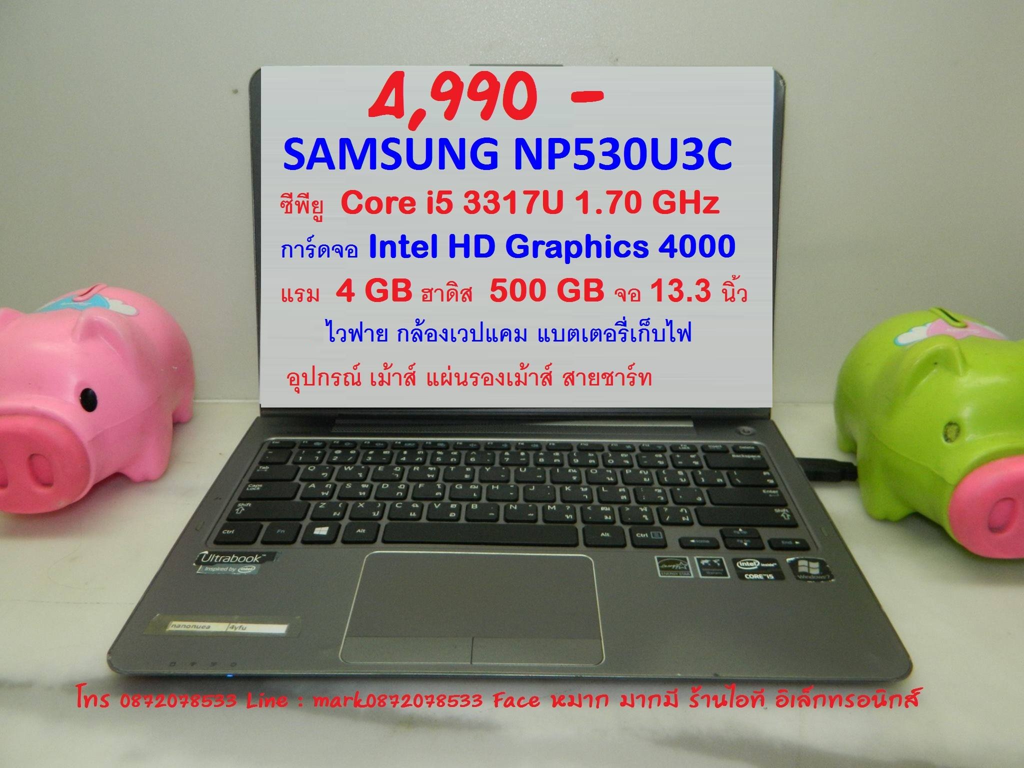 SAMSUNG NP530U3C Core i5 3317U 1.70 GHz รูปที่ 1