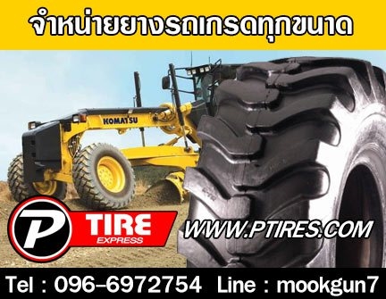 ร้านพีไทร์เอ๊กซ์ ยางรถเกรดทุกชนิด รูปที่ 1