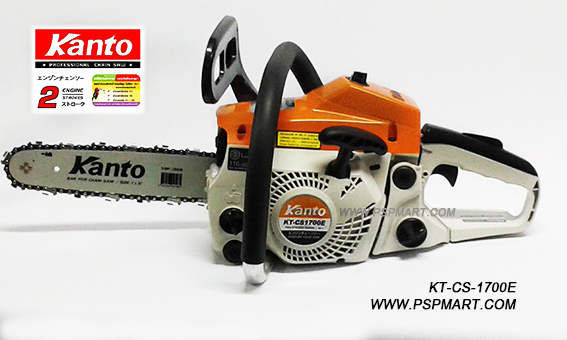 เลื่อยยนต์  KANTO KT-CS1700เลื่อยยนต์  KANTO KT-CS1700 รูปที่ 2