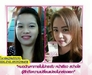 รูปย่อ มิธ วีนัส ผลิตอาหารเสริม  0629655191  คุณยา รูปที่3