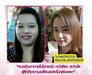 รูปย่อ มิธ วีนัส ผลิตอาหารเสริม  0629655191  คุณยา รูปที่4