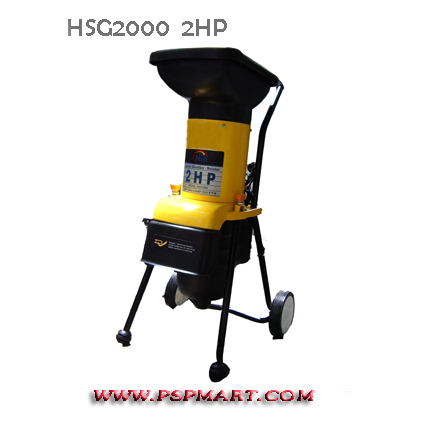 เครื่องย่อยกิ่งไม้ใบไม้ไฟฟ้า Talon HSG2000  2HP รูปที่ 2