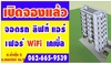 รูปย่อ ซี.เอส.เพลส บางพลี 0626659539 (เทพารักษ์ กม .9)  รูปที่1