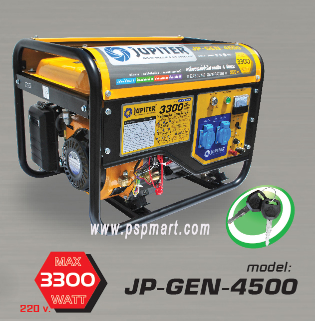 เครื่องปั่นไฟ เครื่องยนต์เบนซิน 4 จังหวะ JUPITER รุ่น JP-GEN-4500 รูปที่ 2