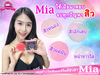 รูปย่อ Mia soap สบู่เมียขยี้สิวรักษาสิวทุกชนิดสิวยุบไวหายชัวร์ เห็นผลจริงใน 1 ก้อน ปลอดภัยไร้สารเคมีอันตราย สกัดจากธรรมชาติ รูปที่1