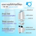 รูปย่อ เครื่องพ่นไอน้ำ Humidifier Nanosilver รูปที่5