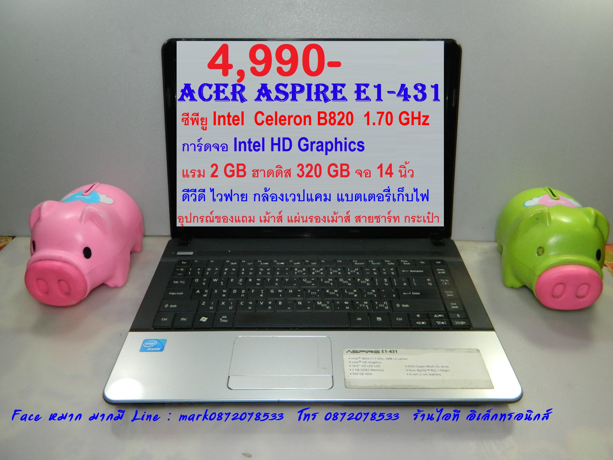 ACER Aspire E1-431 Intel Celeron B820 1.70 GHz รูปที่ 1