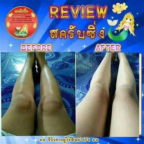 จำหน่ายสินค้าเกี่ยวกับความสวยความงาม  ผลิตภัณฑ์เกี่ยวกับการบำรุงผิวหน้า รูปที่ 3