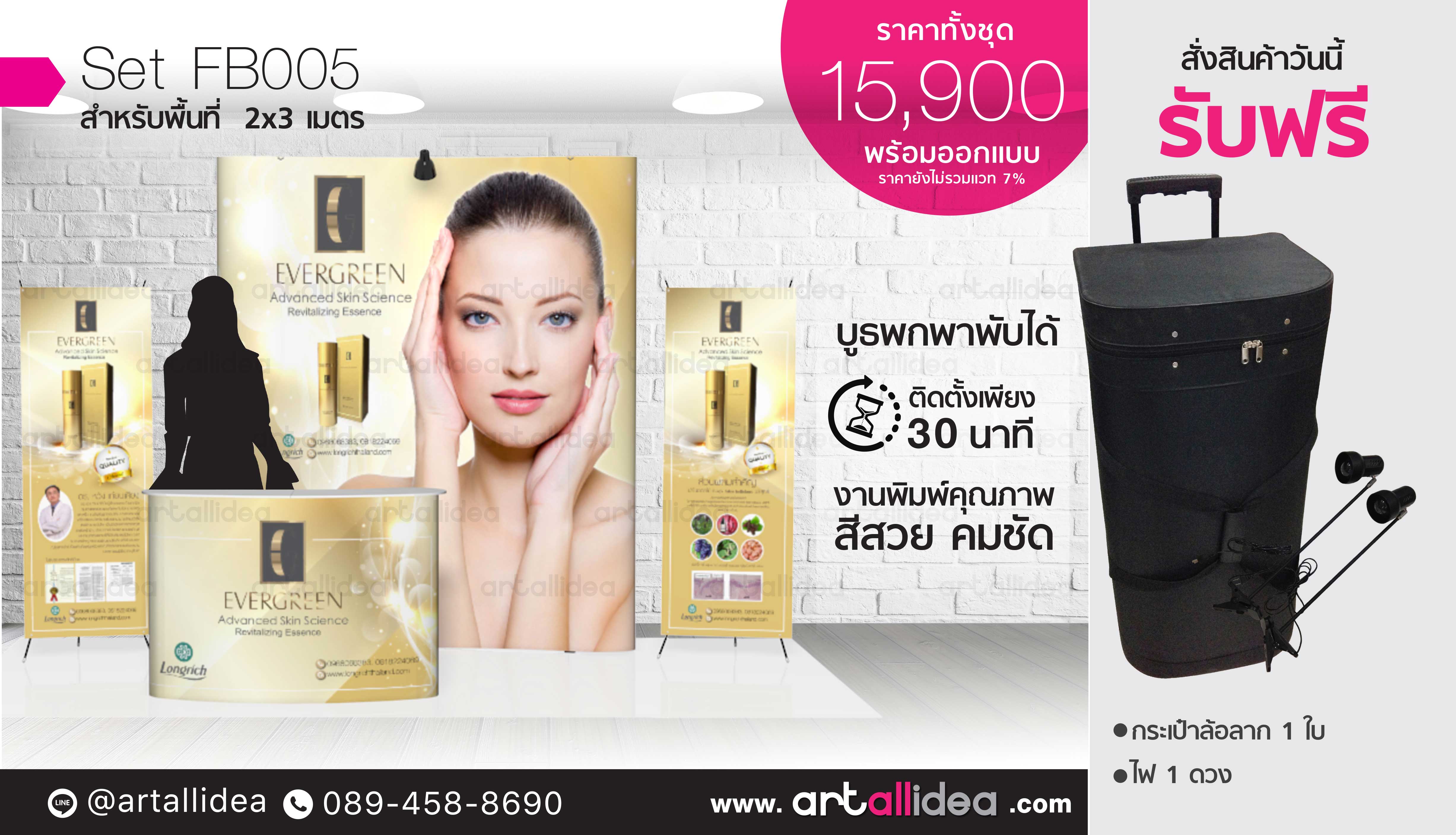 อุปกรณ์ออกบูธ,roll up,pull frame,graphic design,Materials,poster,ป้าย รูปที่ 7