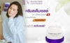 รูปย่อ จำหน่าย V2 Revolution Night Repair Cream ของแท้จากบริษัท 100% รูปที่3