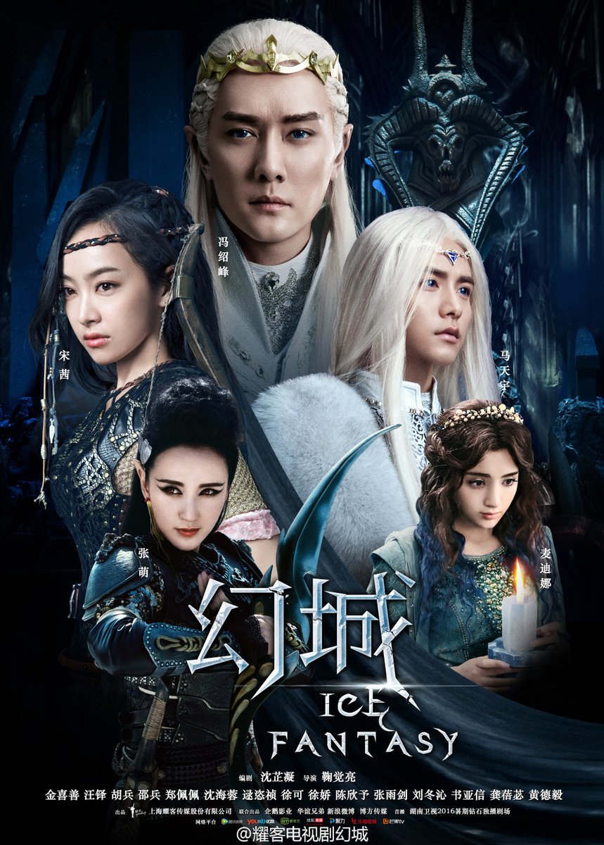 dvd หนังจีนชุด ขายหนังจีนอัศจรรย์ศึกชิงบัลลังก์น้ำแข็ง/dvd มังกรหยก 2017 ภาค1 วีรบุรุษยิงอินทรีย์ราคาถูก ส่งไว ส่งจริง รับประกันคุณภาพ  รูปที่ 1