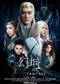 dvd หนังจีนชุด ขายหนังจีนอัศจรรย์ศึกชิงบัลลังก์น้ำแข็ง/dvd มังกรหยก 2017 ภาค1 วีรบุรุษยิงอินทรีย์ราคาถูก ส่งไว ส่งจริง รับประกันคุณภาพ 