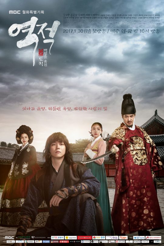 ขายdvd ซีรี่ย์เกาหลี Saimdang, Light’s DiaryRebel Hong Gil Dong/ หนังเกาหลี ออกใหม่ล่าสุด ดีวีดีราคาถูก ส่งไว รูปที่ 2