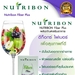 รูปย่อ Nutribon Fiber Plus Detox  ที่ขายดีที่สุด สกัดจากธรรมชาติ 100% รูปที่5