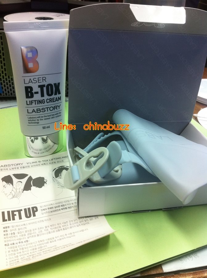 สายรัดหน้าเรียว V-line B-tox Lifting Mask  รูปที่ 5