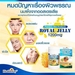 รูปย่อ นมผึ้งแบรนด์ Healthway ไม่อิงกระแสแต่ยอดขายอันดับ 1 ในออสเตรเลีย รูปที่2