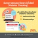 รูปย่อ รับตรวจสอบและวิเคราะห์และให้คำปรึกษาด้านเว็บไซต์ (WEBSITE CHECKING) โดย ThaiWebExpert รูปที่2