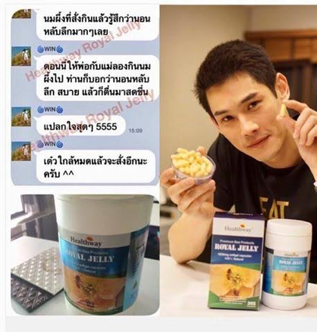 นมผึ้งแบรนด์ Healthway ไม่อิงกระแสแต่ยอดขายอันดับ 1 ในออสเตรเลีย รูปที่ 5