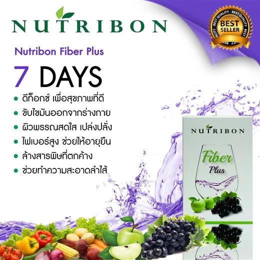 Nutribon Fiber Plus Detox  ที่ขายดีที่สุด สกัดจากธรรมชาติ 100% รูปที่ 3