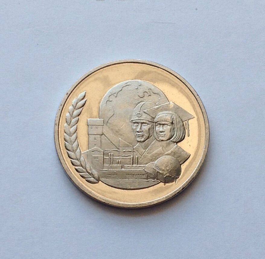 เหรียญ Pure Nickel from SHERRITT FORT SASKAT CHEWAN CANADA ของจากโรงกษาปณ์ รูปที่ 1