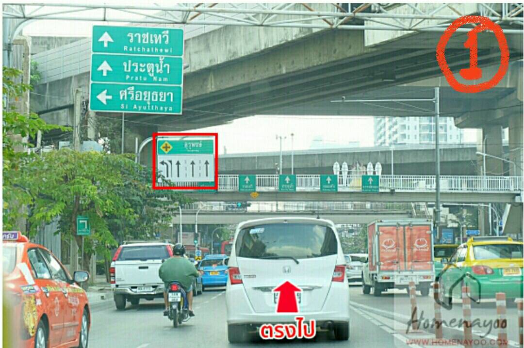 คอนโดเดอะ รีเซิร์ฟ ซ.เกษมสันต์ 3 ถ.พระราม 1 รูปที่ 6