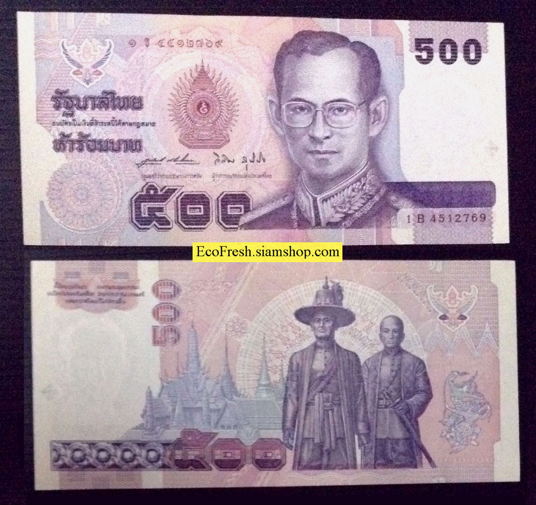 บัตร 500 แบบ 14 สภาพใหม่ ไม่ผ่านการใช้ (UNC) รูปที่ 2