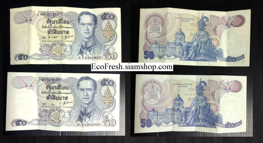 ธนบัตร 50 บาท แบบที่ 13 สภาพใหม่ ไม่ผ่านการใช้ (UNC) รูปที่ 2
