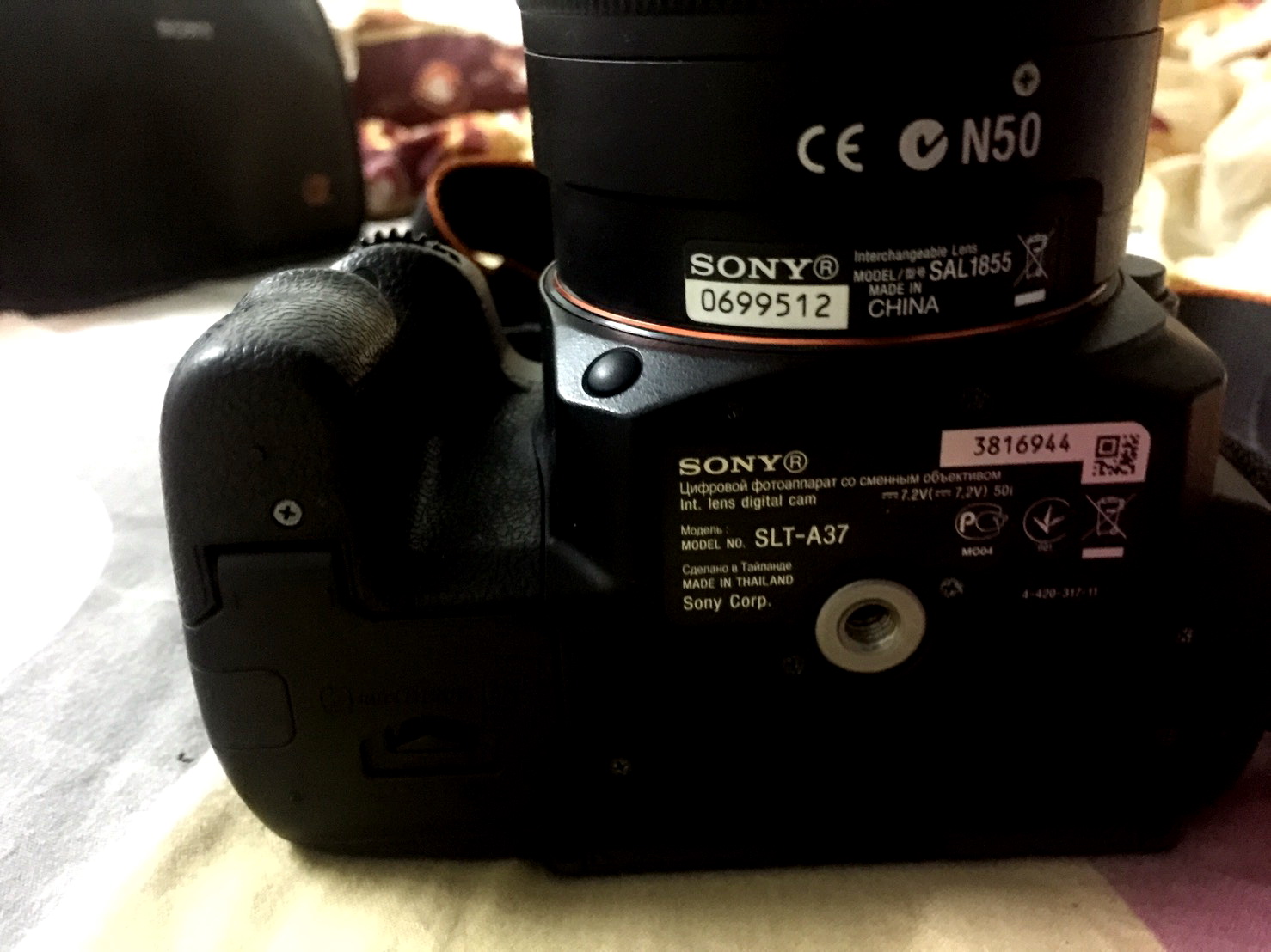 Sony A37 รูปที่ 1