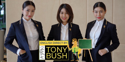 Private English Course : เรียนภาษาอังกฤษตัวต่อตัว กับอาจารย์โทนี่ บุช รูปที่ 1