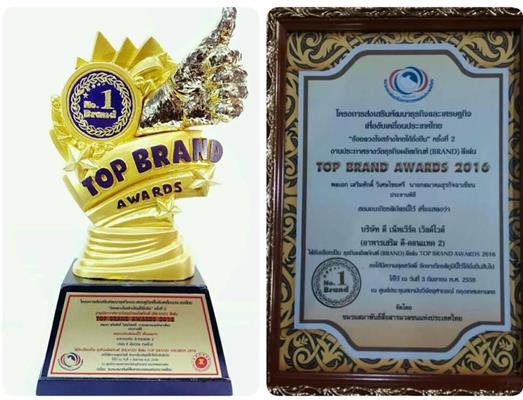 อาหารเสริม บำรุง ฟื้นฟูดวงตา ดีคอนแทค D-contact ดูแลสายตาอันดับ 1 ในประเทศ รูปที่ 3