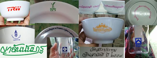 จำหน่ายผลิตภัณฑ์ Superwear  ของแท้จากโรงงาน ราคาถูก มีเอกสารรับรองจากบริษัท รูปที่ 4