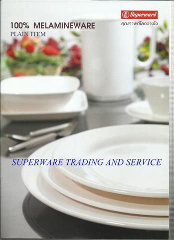 จำหน่ายผลิตภัณฑ์ Superwear  ของแท้จากโรงงาน ราคาถูก มีเอกสารรับรองจากบริษัท รูปที่ 7