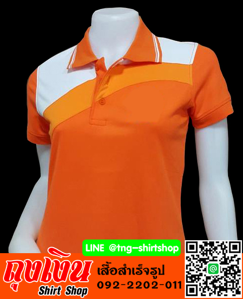 เสื้อโปโล สีส้มแบบสไลท์ ทรงสปอร์ตทั่งชาย-หญิง สอบถามเพิ่มเพิ่มที่ ไลน์ไอดี @tngshirtshop รูปที่ 1