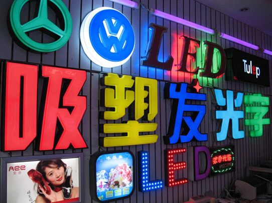 LED Module 5050 3LED RGB รูปที่ 4