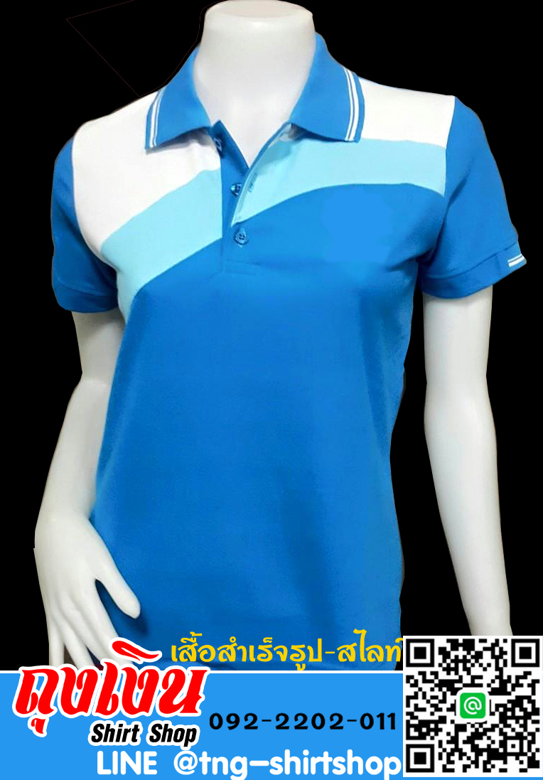 เสื้อโปโล สีฟ้า แบบสไลท์ ทรงสปอร์ตทั่งชาย-หญิง สอบถามเพิ่มเพิ่มที่ ไลน์ไอดี @tngshirtshop รูปที่ 1