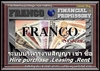 รูปย่อ FRANCO System ระบบบริหารงาน เช่าซื้อ ขายสินค้า จำนอง ขายฝาก จัดไฟแนนซ์ ลิสซิ่ง เงินกู้ อัจฉริยะ รูปที่2