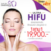 รูปย่อ HIFU Face Lifting BUY1GET1 -60% thonglor55 Bangkok Dimension clinic รูปที่1