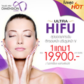 HIFU Face Lifting BUY1GET1 -60% thonglor55 Bangkok Dimension clinic