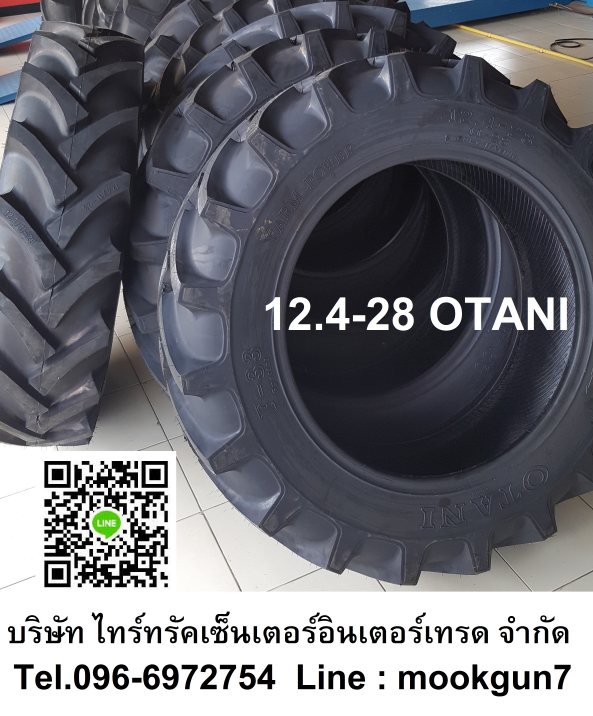 ยางรถไถ ยางรถแทรกเตอร์ ยางรถไถเดินตาม 12.4-28 12.4/11-28 F-33 OTANI จัดส่งทั่วประเทศ รูปที่ 1