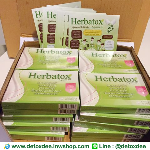 Detoxdee-ท้องผูก ถ่ายไม่ออก ให้นึกถึงHerbatox detoxดีท็อกซ์ลำไส้ พุงยุบ แก้ท้องผูก รูปที่ 1