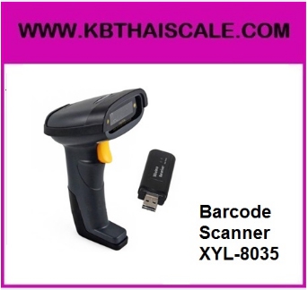 Barcode Scanner XYL-8035 เครื่องอ่านบาร์โค้ดไร้สาย รับส่งข้อมูลได้ถึง 20 เมตร อ่านบาร์โค้ดแบบยาว และ ไม่ชัดได้ดี เหมาะสำหรับงานเคาเตอร์เซอร์วิช รับชำระค่าน้ำ ค่าไฟ ค่าบัตรเครดิตต่าง ๆ ได้เป็นอย่าง รูปที่ 1