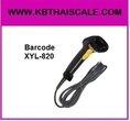 บาร์โค้ด เครื่องอ่านบาร์โค้ด บาร์โค้ดสแกนเนอร์ บาร์โค้ดสแกนเนอร์ USB Laser Handheld Barcode XYL-820 Scanner/Reader for Desktop/Laptop