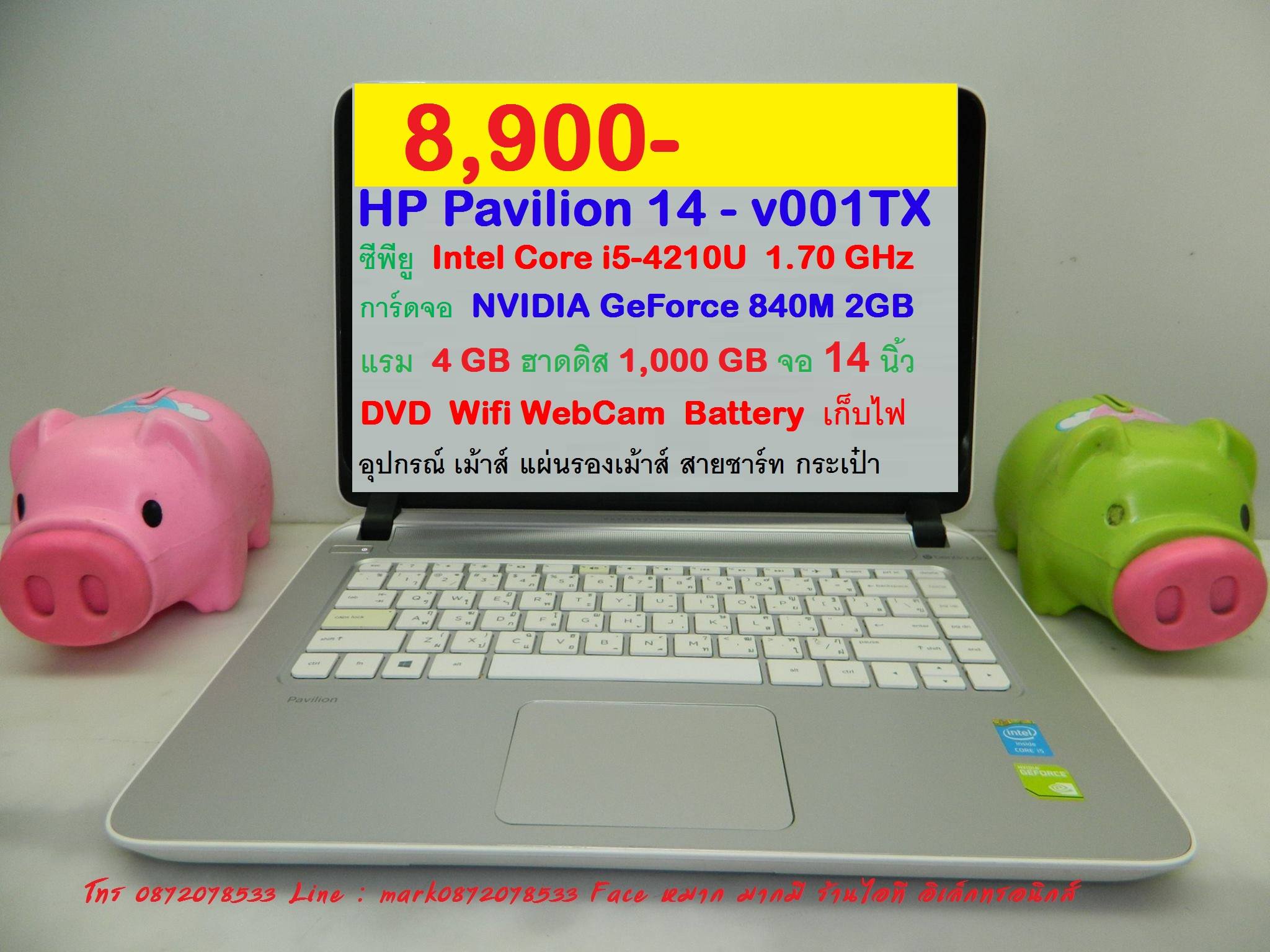 HP Pavilion 14 - v001TX รูปที่ 1