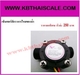 รูปย่อ เซ็นเซอร์วัดอัตราการไหลของน้ำWater Flow sensor 1/2″ Water flow sensor,Flow meter JR-A168 รูปที่1