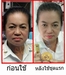 รูปย่อ ชุดเซรั่ม ครีมกันแดด สบู่รังไหมทองคำ รูปที่4