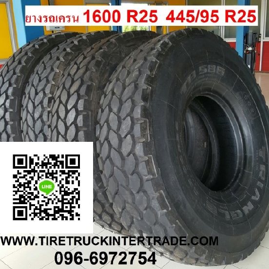 โปรโมชั่น ยางรถเครนราคาถูก ยางรถเครนเฮี๊ยบ 445/95 R25 1600R25 TB586 1400R24 1400R25 TRIANGLE ส่งทั่วประเทศ รูปที่ 1