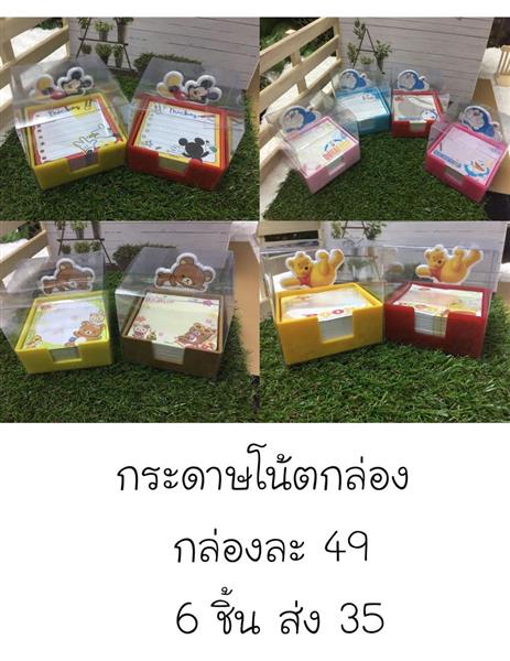 จำหนาย ตุ๊กตาตัวนุ่ม หมอนผ้าห่ม ตุ๊กตาตัวการ์ตูน ตุ๊กตาพวงกุญแจ และสินค้าน่ารักๆ รูปที่ 4