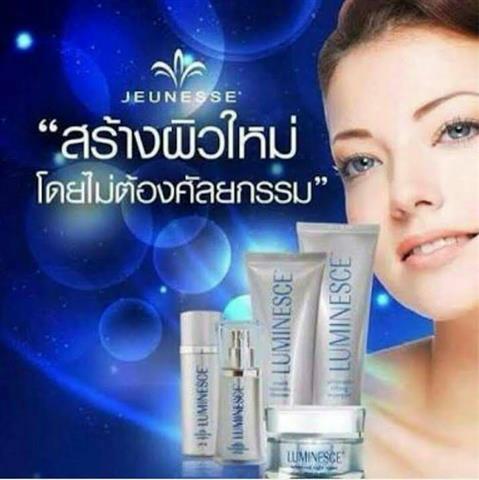 Luminesce ลูมิเนสส์ เซรั่ม ชะลออายุ ย้อนวัยคุณได้จริง รูปที่ 1