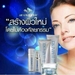 รูปย่อ Luminesce ลูมิเนสส์ เซรั่ม ชะลออายุ ย้อนวัยคุณได้จริง รูปที่1